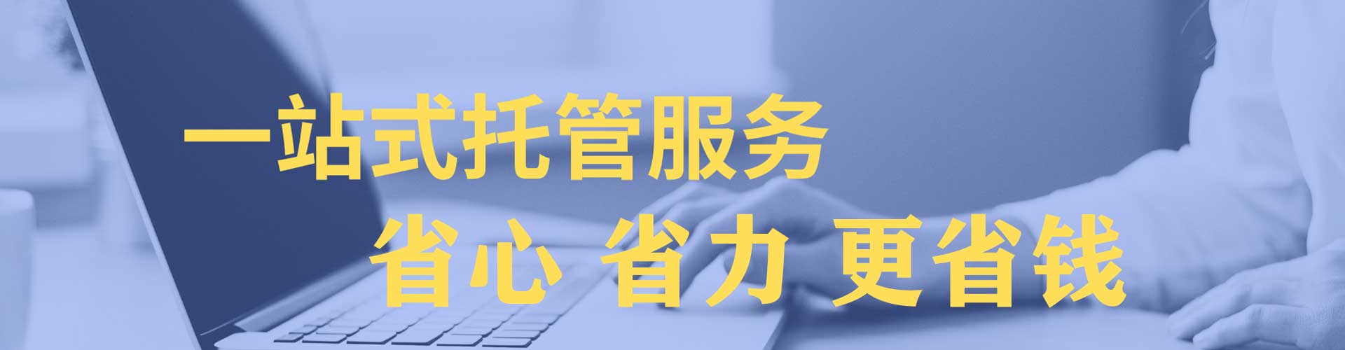 渝水百度推广运营